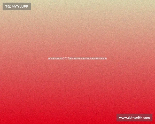 电子竞技哪项赛事最火爆 2025电竞格局迎剧变：《决胜巅峰》破圈登顶，移动电竞撼动传统霸权